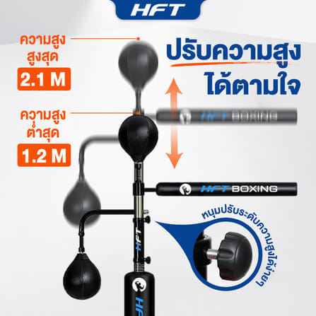 กระสอบทราย SPINBAR HOMEFITTOOLS_4